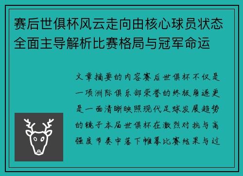 /works/875.html